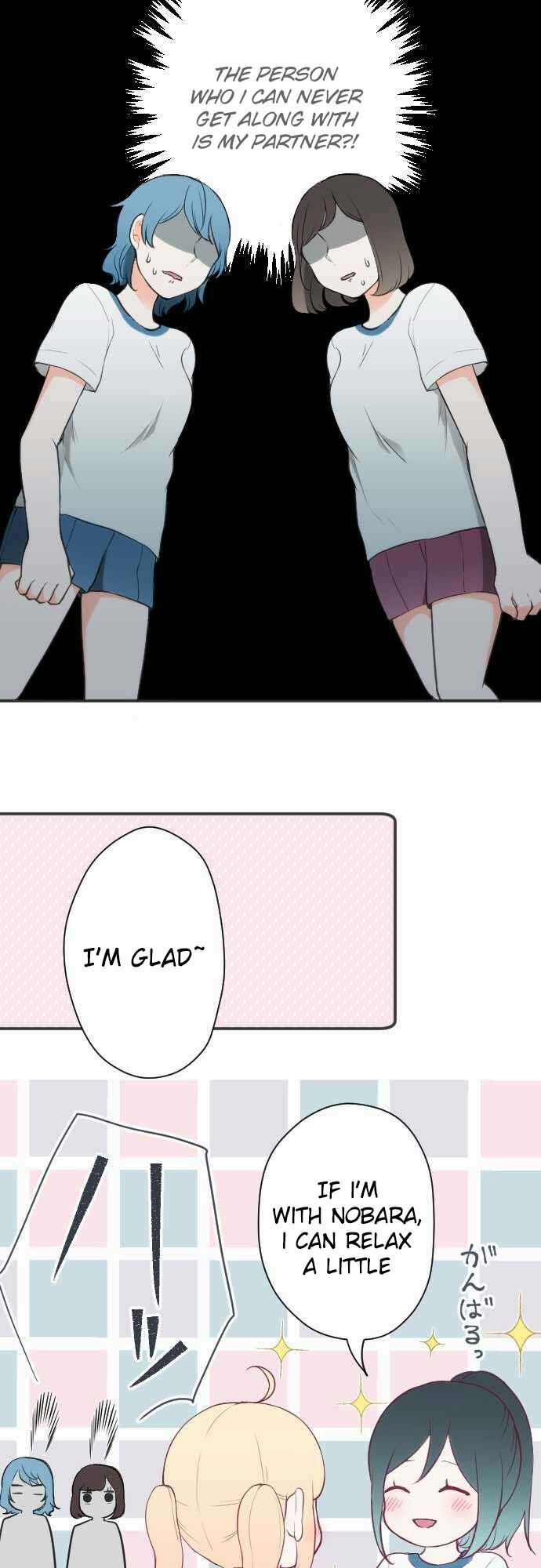 Ouji-sama Nante Iranai Chapter 76 page 19 - Chapter 76: The Announcement of the Pairings
