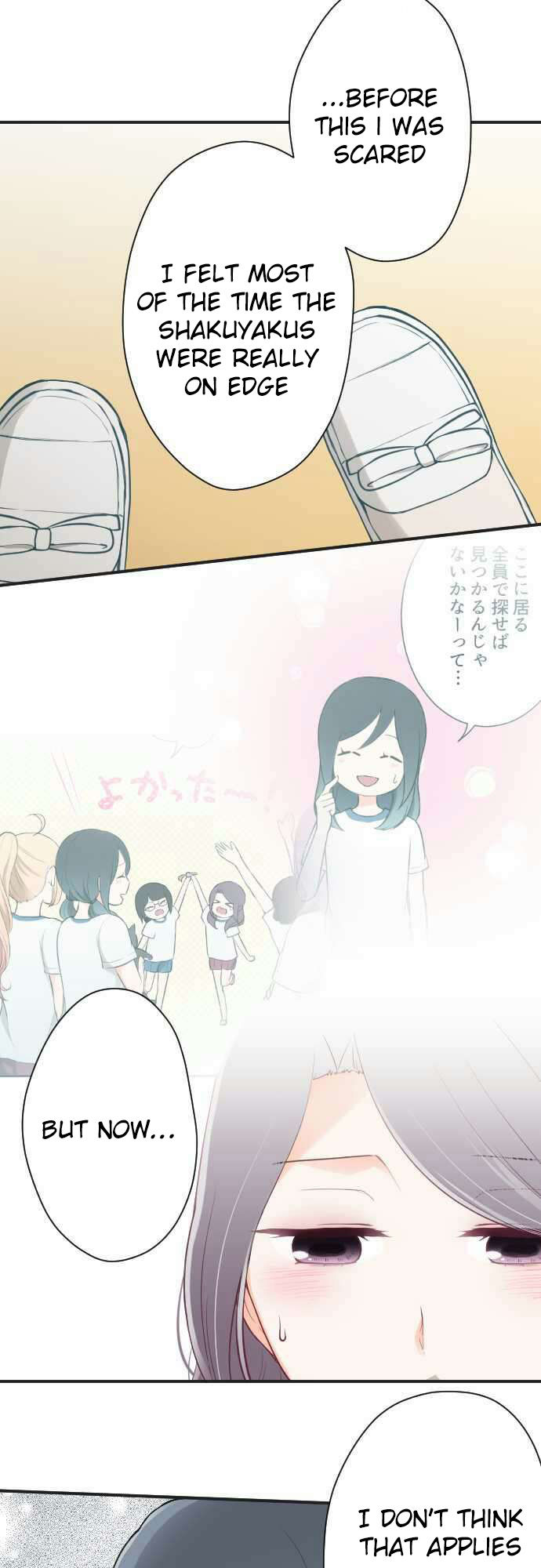 Ouji-sama Nante Iranai Chapter 76 page 5 - Chapter 76: The Announcement of the Pairings