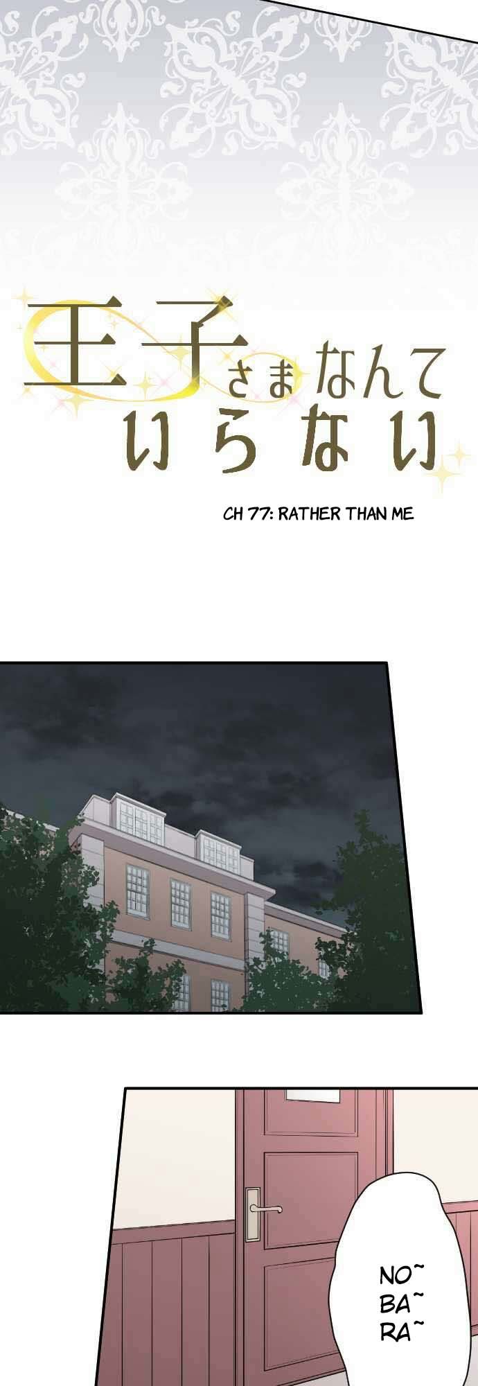Ouji-sama Nante Iranai Chapter 77 page 11 - Chapter 77: Rather than Me
