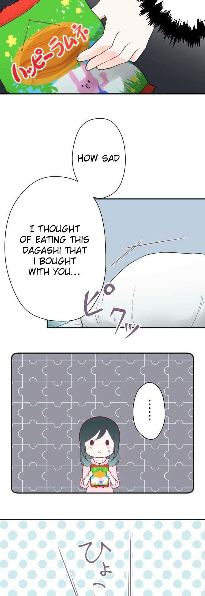 Ouji-sama Nante Iranai Chapter 77 page 13 - Chapter 77: Rather than Me