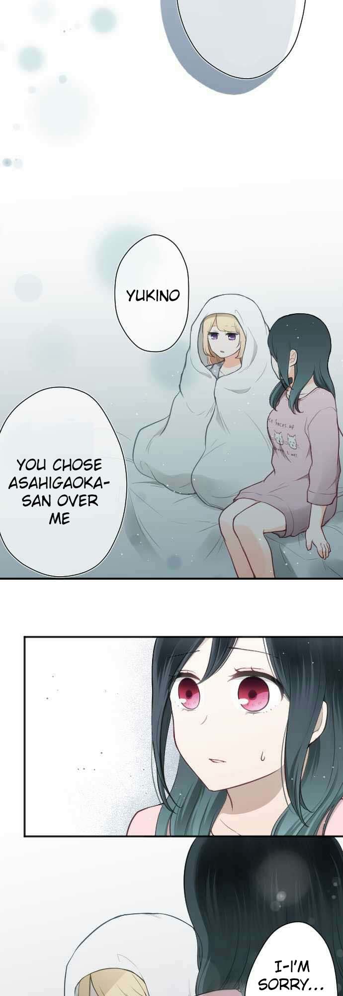 Ouji-sama Nante Iranai Chapter 77 page 17 - Chapter 77: Rather than Me