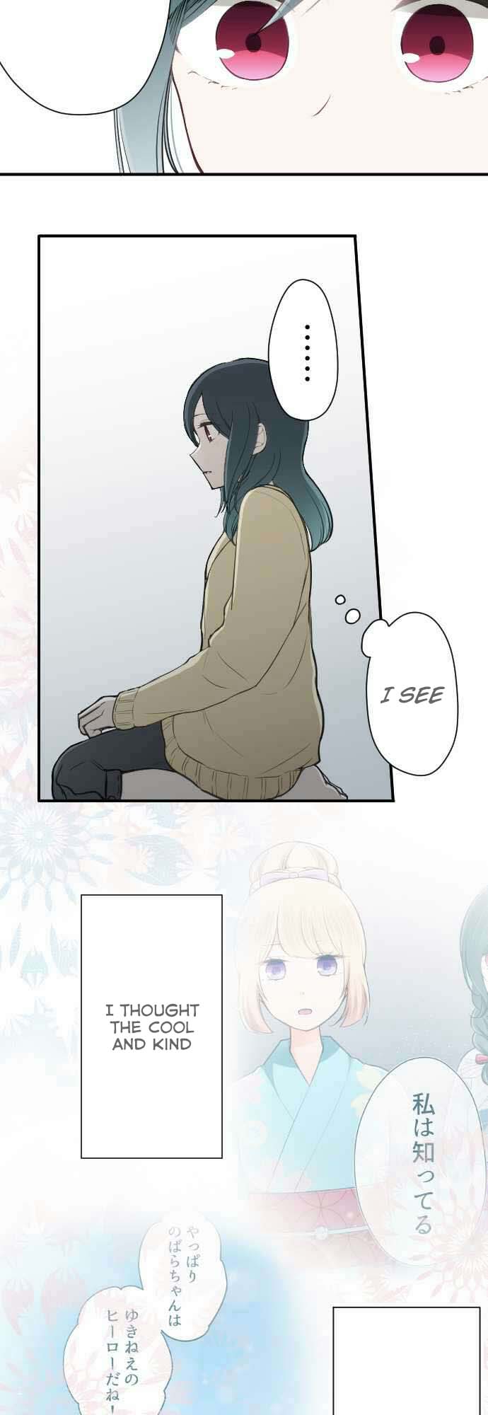 Ouji-sama Nante Iranai Chapter 78 page 16 - Chapter 78: Nobara Naratte
