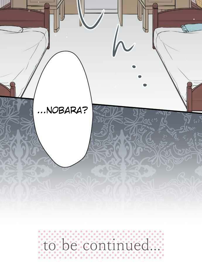 Ouji-sama Nante Iranai Chapter 78 page 21 - Chapter 78: Nobara Naratte
