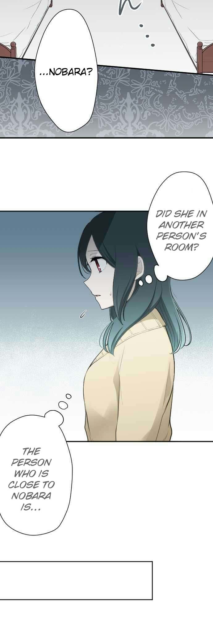 Ouji-sama Nante Iranai Chapter 79 page 3 - Chapter 79: To send is