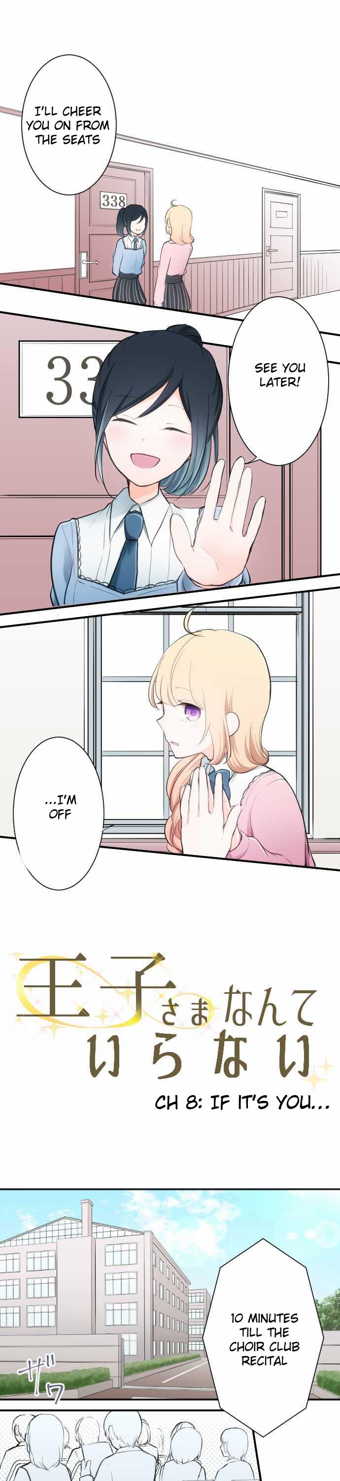 Ouji-sama Nante Iranai Chapter 8 page 1 - Chapter 8: If It's You...