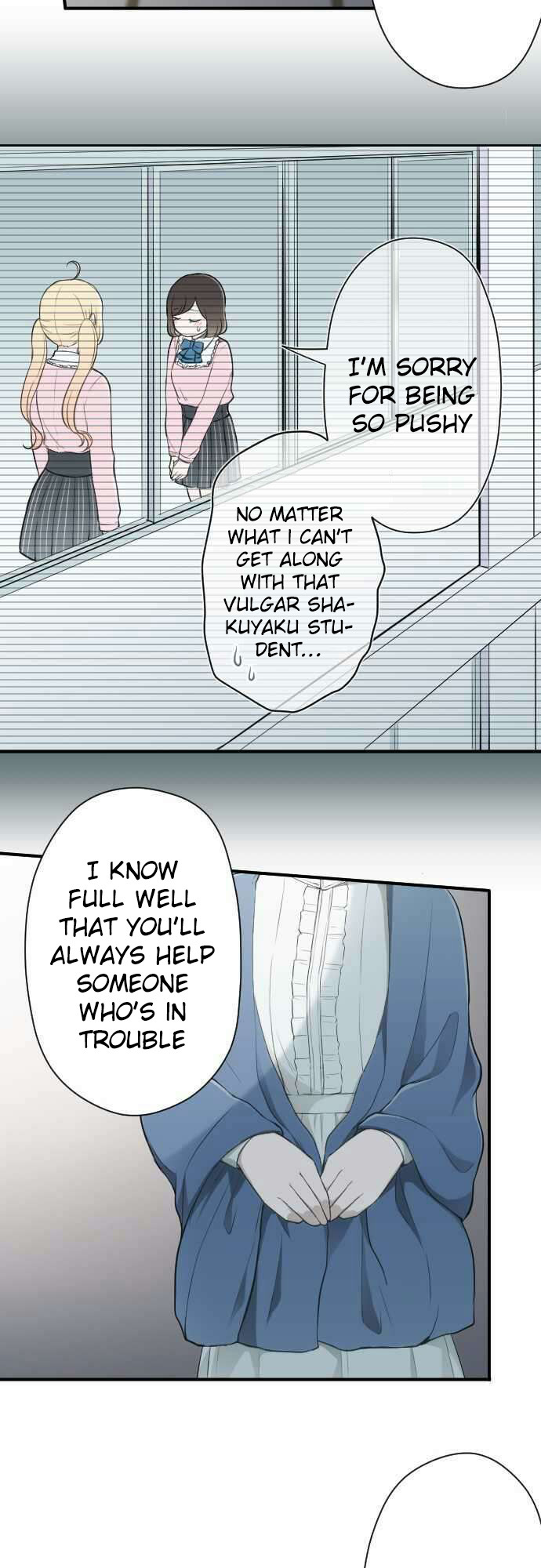 Ouji-sama Nante Iranai Chapter 80 page 14 - Chapter 80: Number One