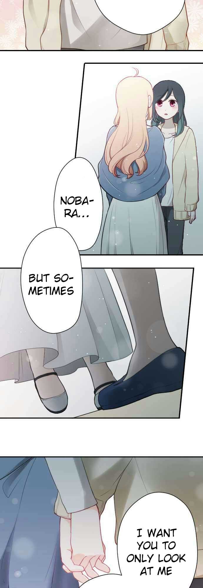 Ouji-sama Nante Iranai Chapter 81 page 15 - Chapter 81: I Wonder Why