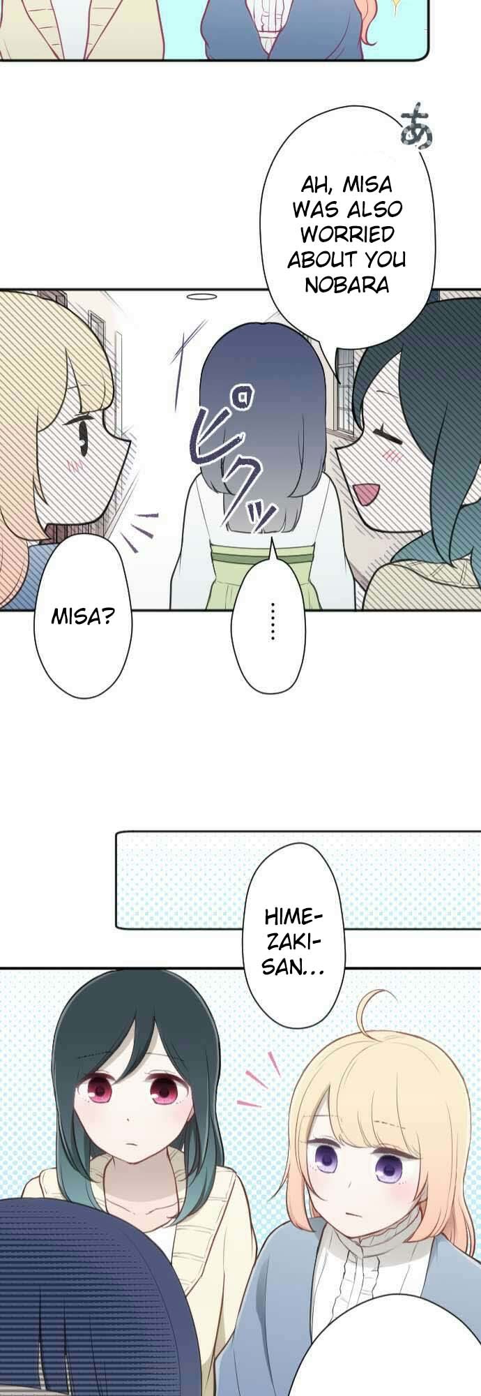 Ouji-sama Nante Iranai Chapter 81 page 22 - Chapter 81: I Wonder Why