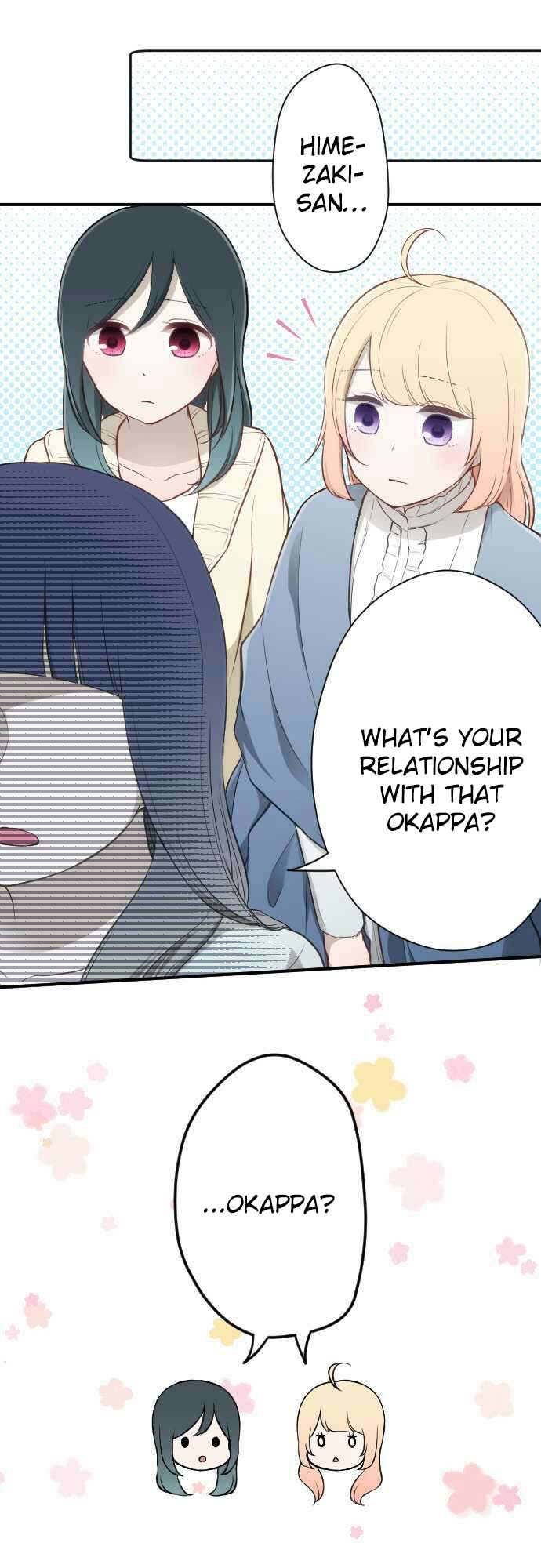 Ouji-sama Nante Iranai Chapter 82 page 2 - Chapter 82: Each of Their Relationship/Distance