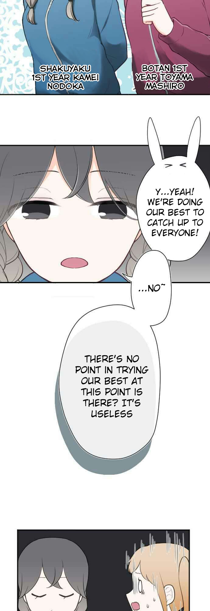 Ouji-sama Nante Iranai Chapter 82 page 21 - Chapter 82: Each of Their Relationship/Distance