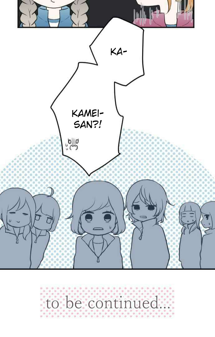 Ouji-sama Nante Iranai Chapter 82 page 22 - Chapter 82: Each of Their Relationship/Distance
