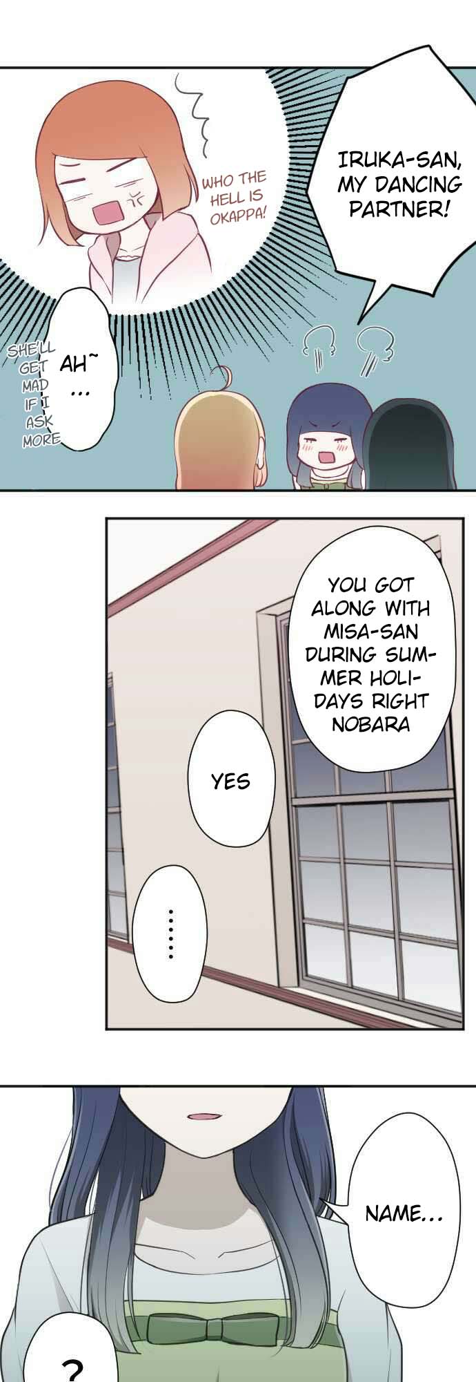 Ouji-sama Nante Iranai Chapter 82 page 3 - Chapter 82: Each of Their Relationship/Distance