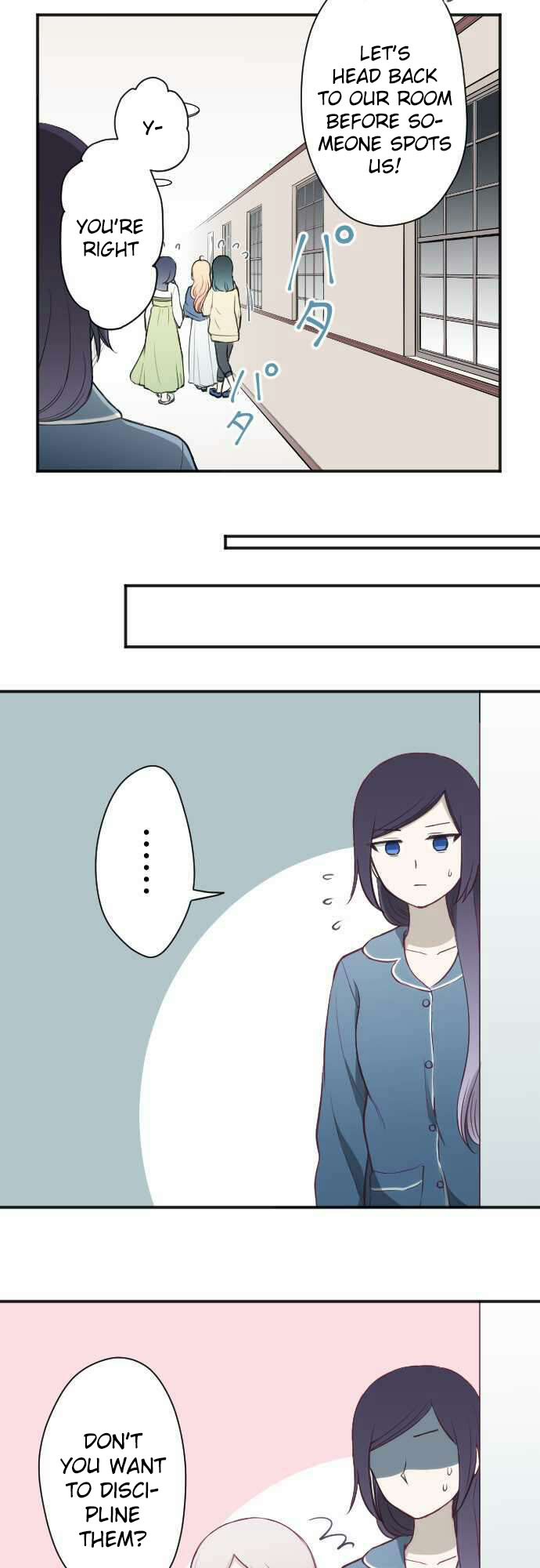 Ouji-sama Nante Iranai Chapter 82 page 6 - Chapter 82: Each of Their Relationship/Distance