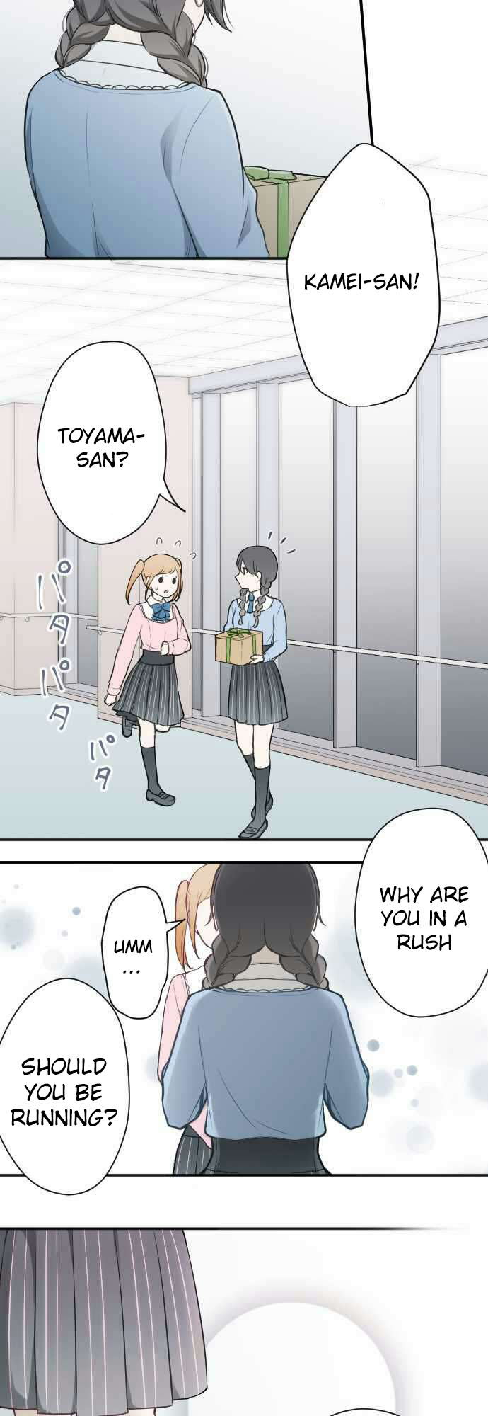 Ouji-sama Nante Iranai Chapter 83 page 17 - Chapter 83: Toyama San and Kamei San