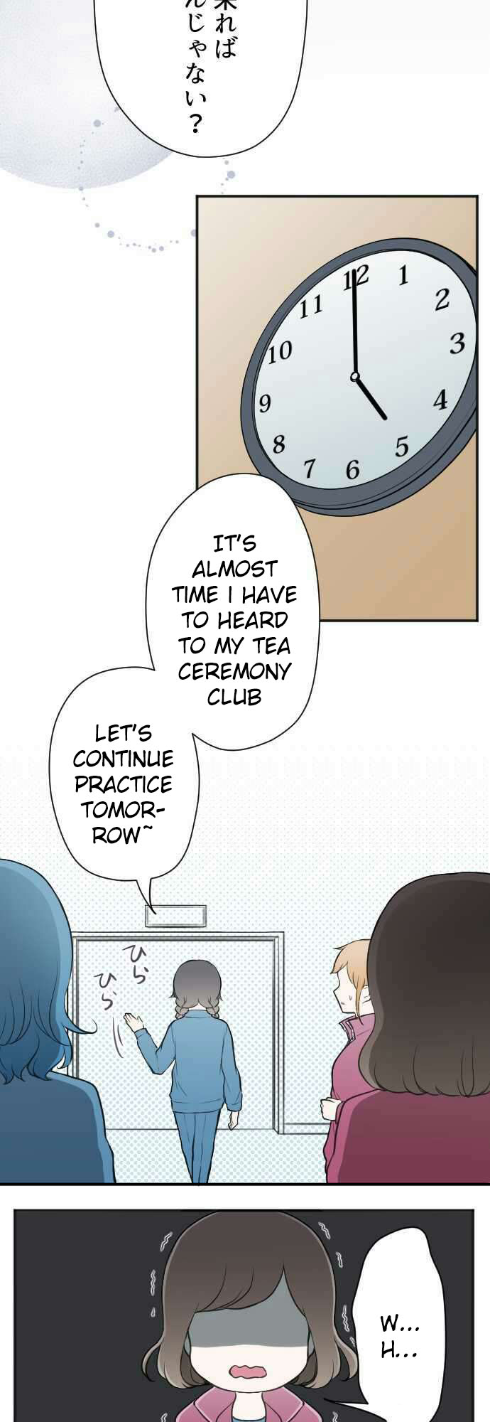 Ouji-sama Nante Iranai Chapter 83 page 5 - Chapter 83: Toyama San and Kamei San