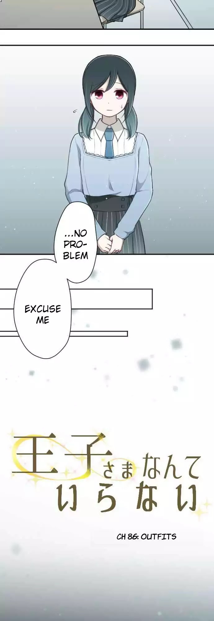 Ouji-sama Nante Iranai Chapter 86 page 12 - Chapter 86: Outfits