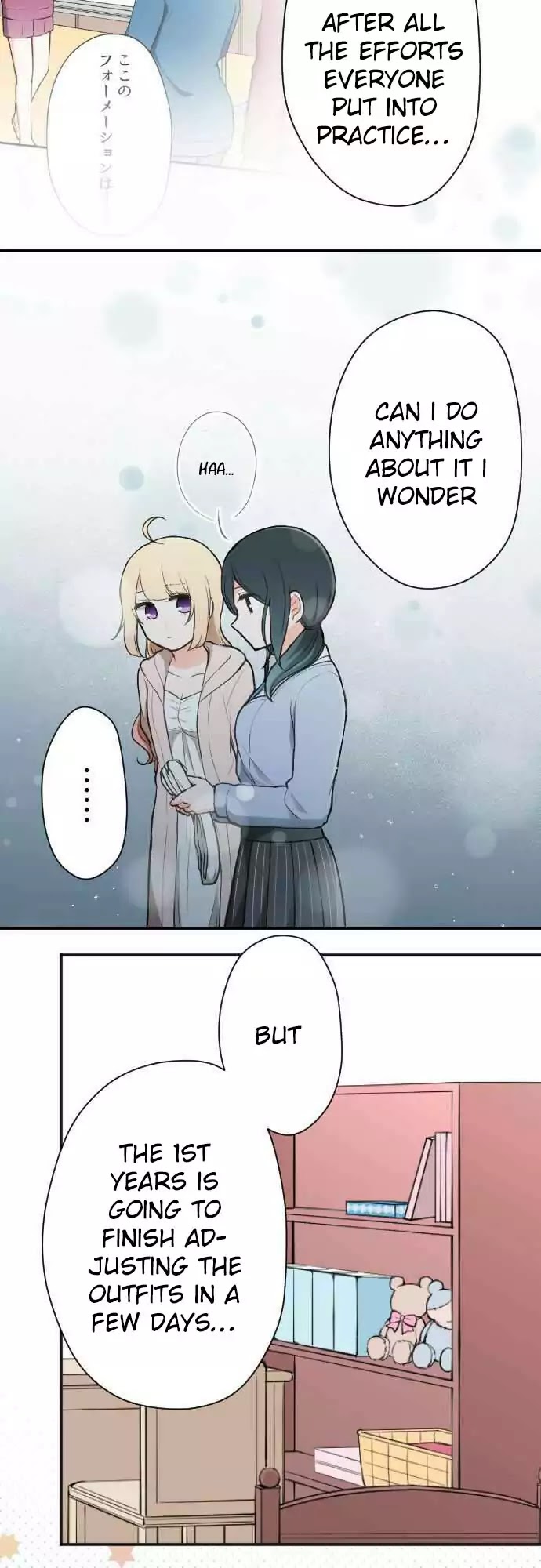 Ouji-sama Nante Iranai Chapter 86 page 19 - Chapter 86: Outfits