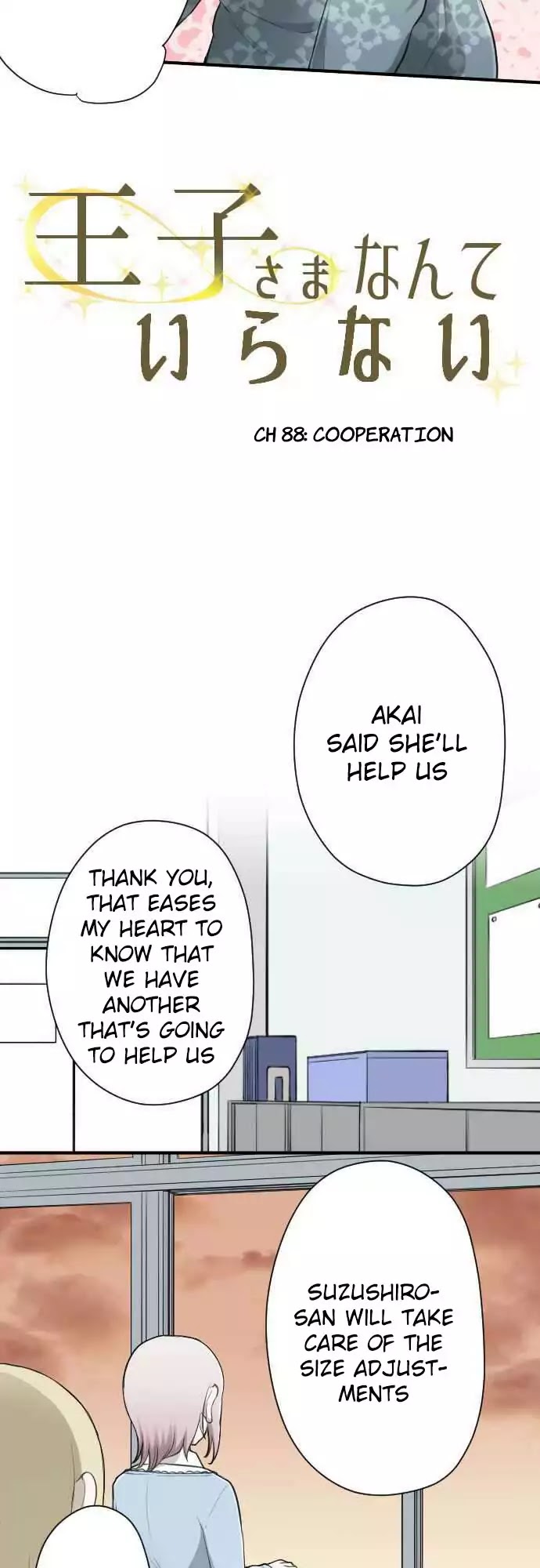 Ouji-sama Nante Iranai Chapter 88 page 7 - Chapter 88: Cooperation