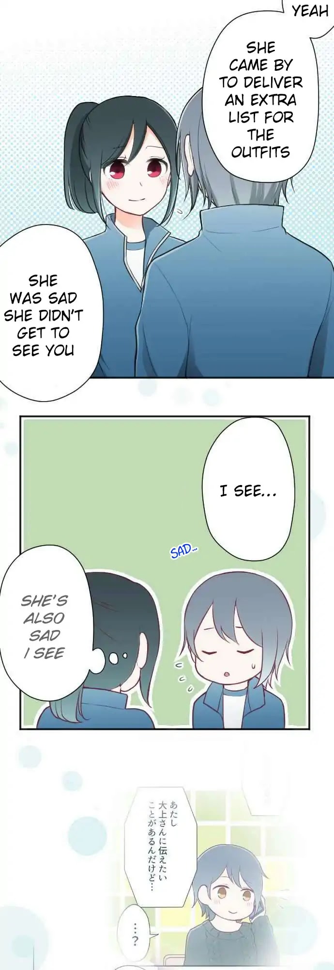 Ouji-sama Nante Iranai Chapter 89 page 15 - Chapter 89: Apple