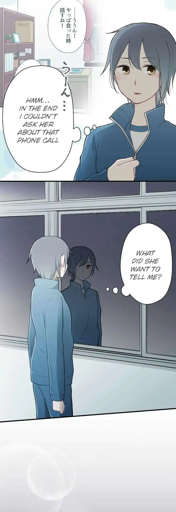 Ouji-sama Nante Iranai Chapter 89 page 16 - Chapter 89: Apple