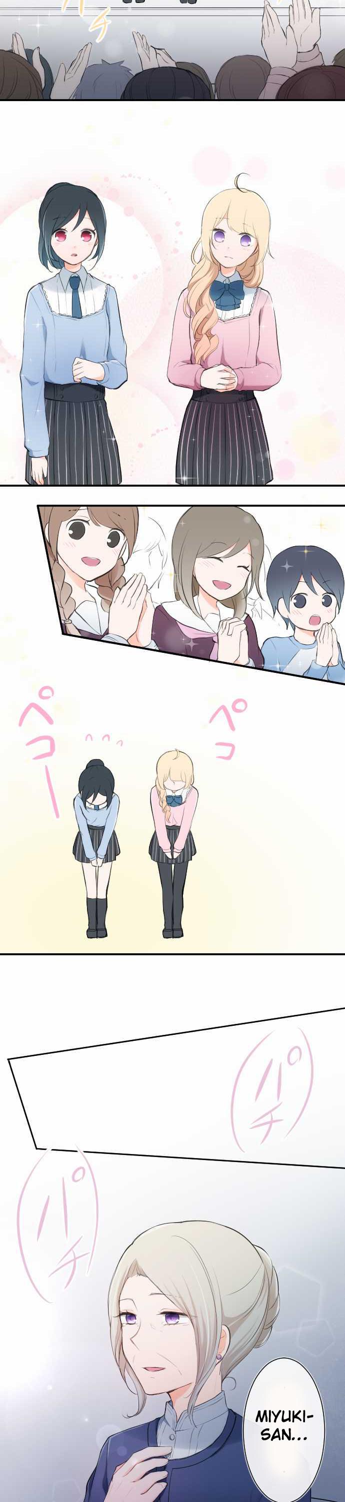 Ouji-sama Nante Iranai Chapter 9 page 12 - Chapter 9: A Strange Feeling