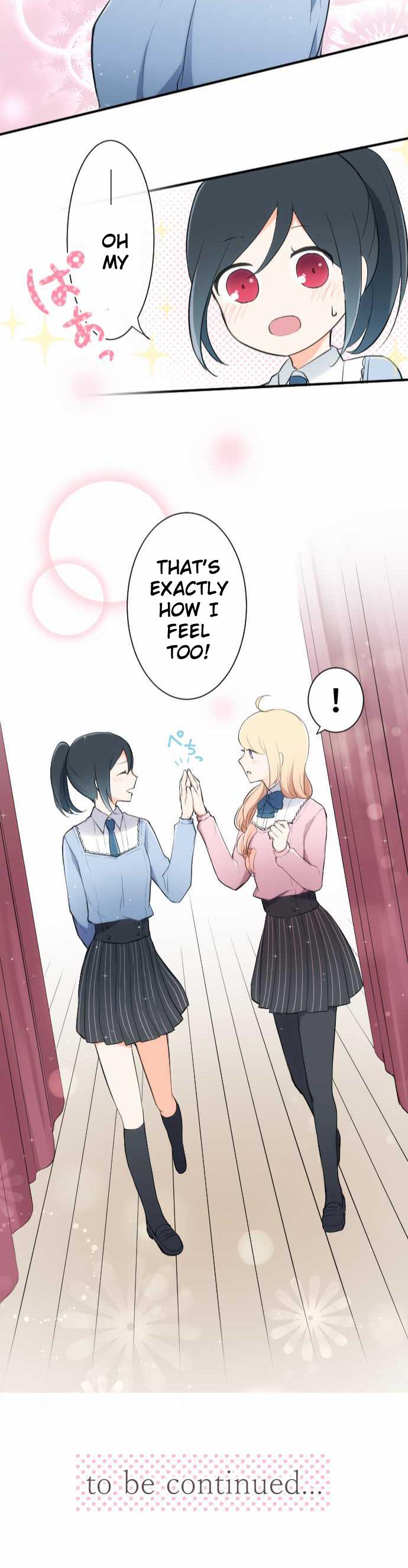 Ouji-sama Nante Iranai Chapter 9 page 15 - Chapter 9: A Strange Feeling