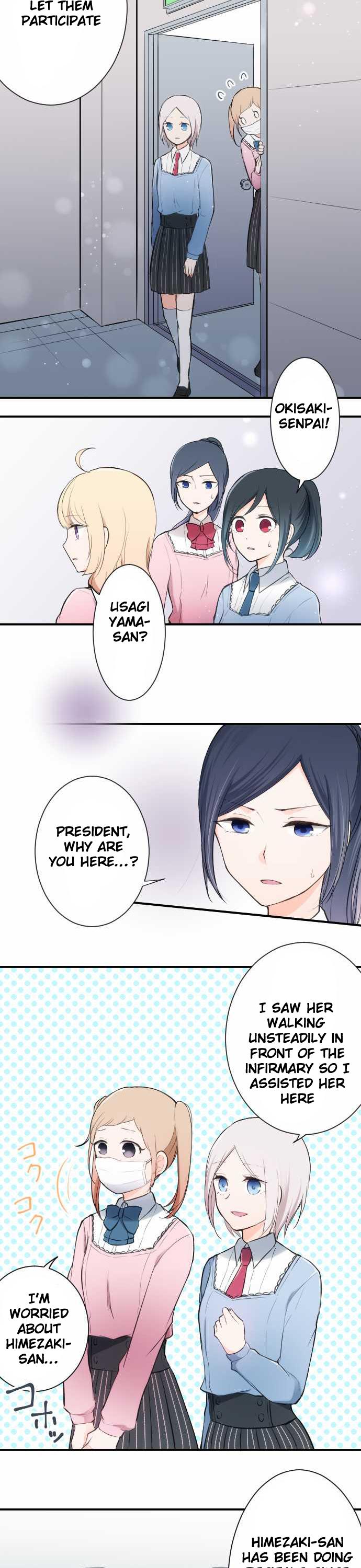 Ouji-sama Nante Iranai Chapter 9 page 5 - Chapter 9: A Strange Feeling