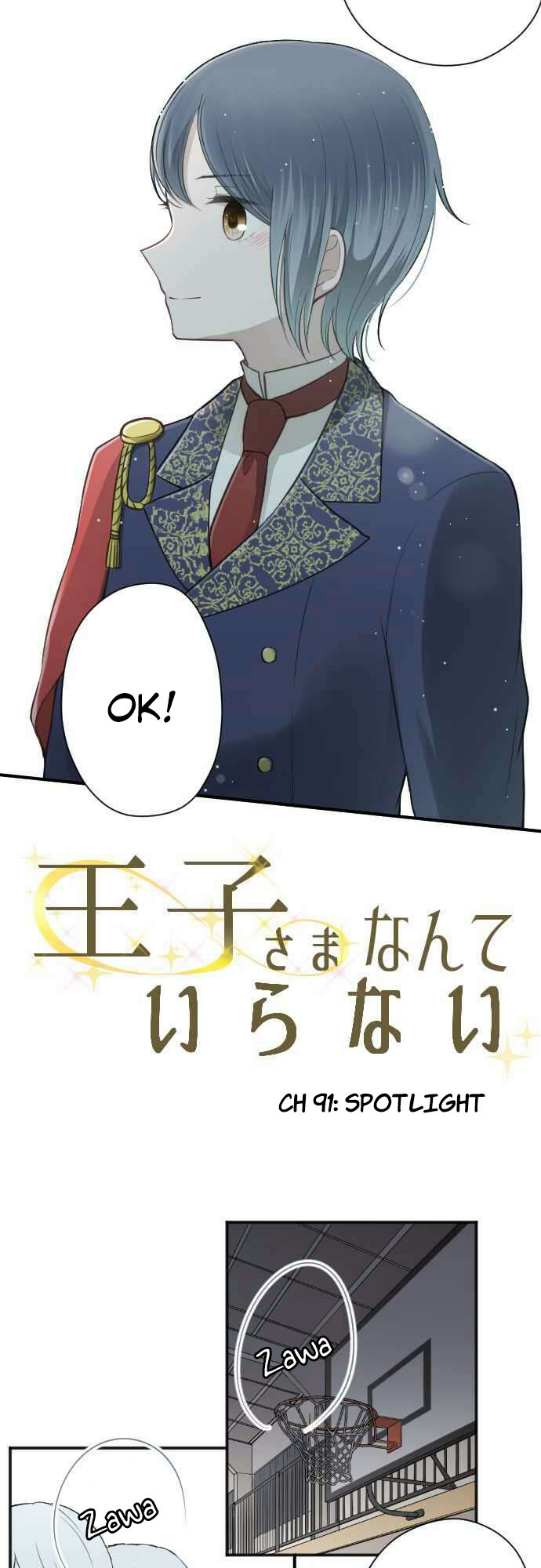 Ouji-sama Nante Iranai Chapter 91 page 6 - Chapter 91: Spotlight