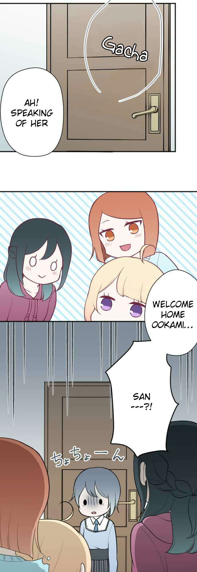 Ouji-sama Nante Iranai Chapter 92 page 18 - Chapter 92: Thanks To You