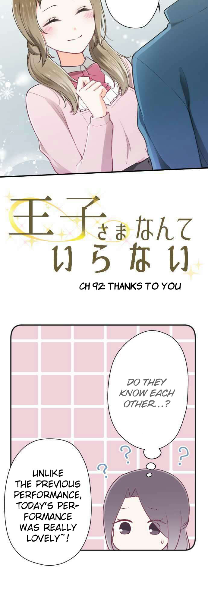 Ouji-sama Nante Iranai Chapter 92 page 2 - Chapter 92: Thanks To You