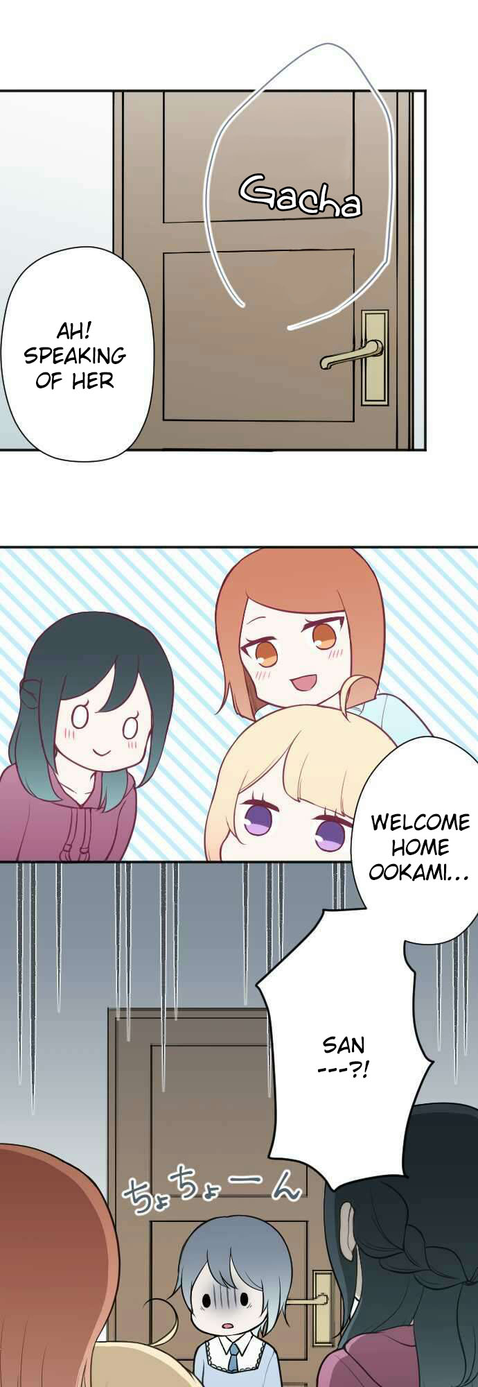 Ouji-sama Nante Iranai Chapter 93 page 1 - Chapter 93: What Do You Want To Do?