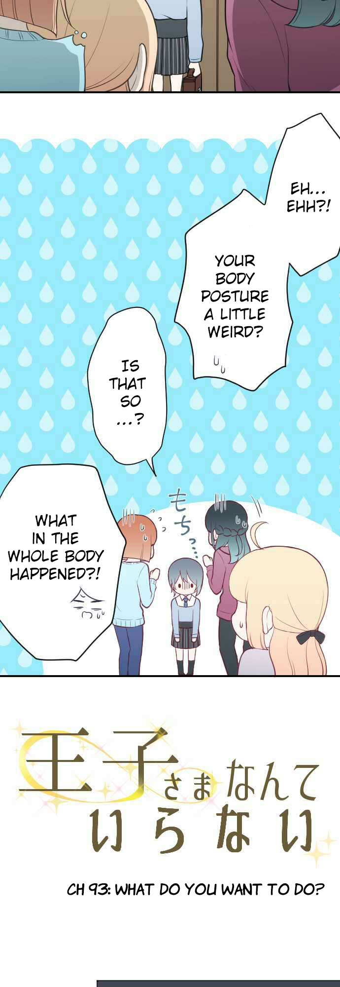 Ouji-sama Nante Iranai Chapter 93 page 2 - Chapter 93: What Do You Want To Do?