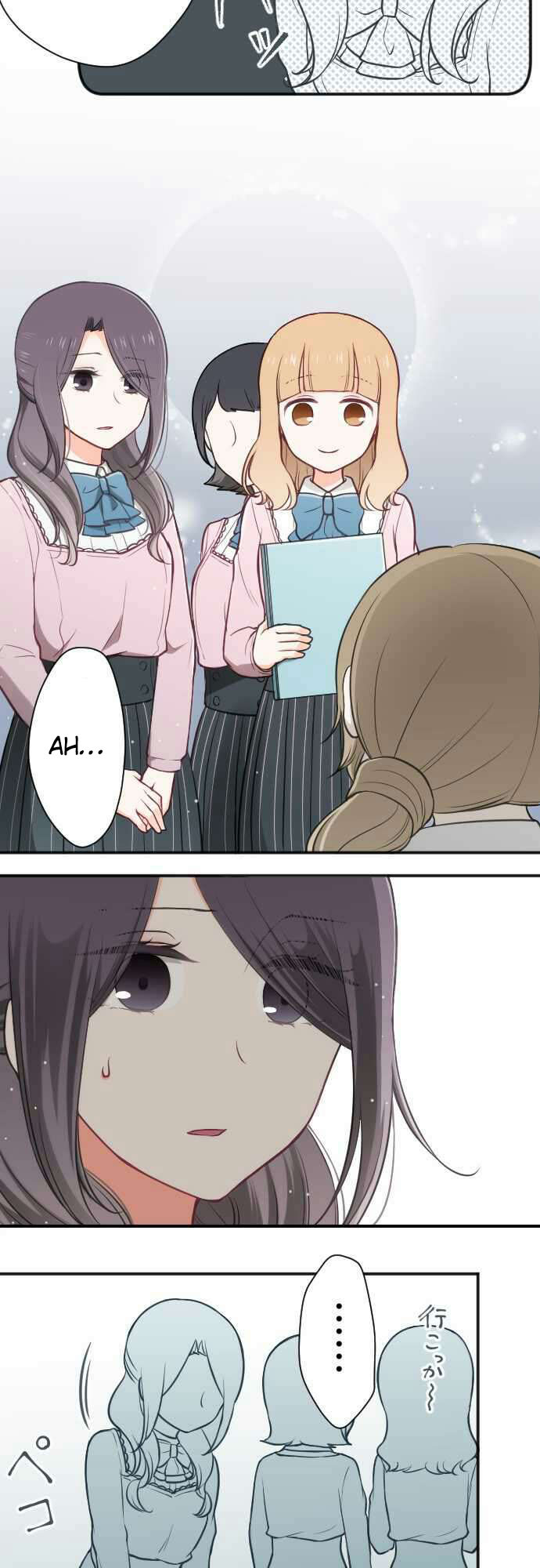 Ouji-sama Nante Iranai Chapter 95 page 19 - Chapter 95: The person who we don't even know the name