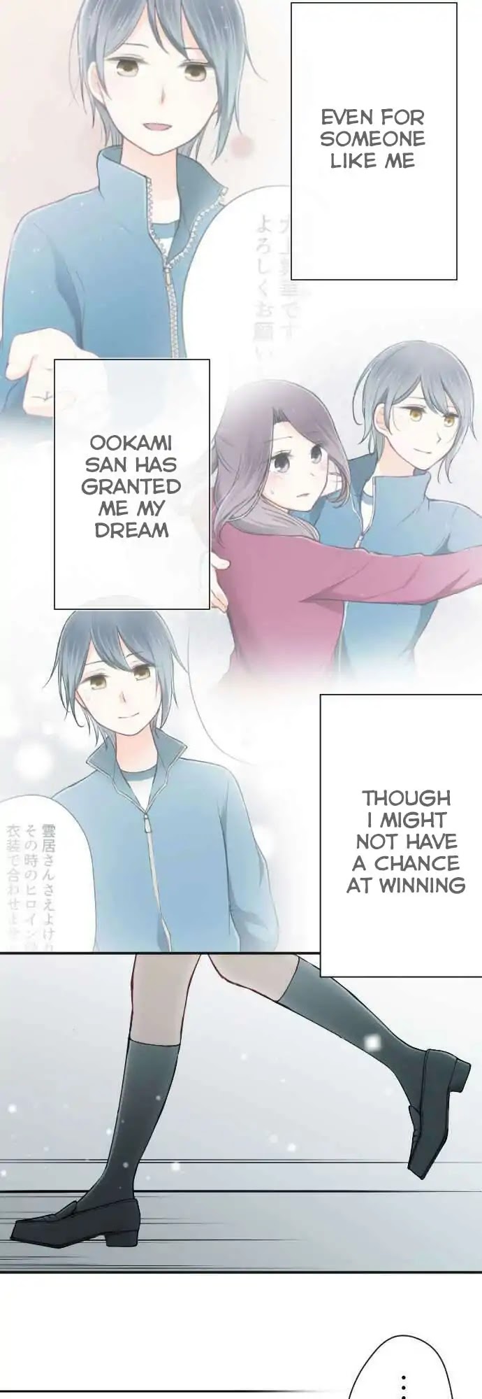 Ouji-sama Nante Iranai Chapter 96 page 18 - Chapter 96: Just A Little More