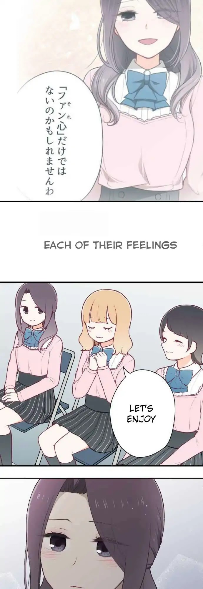 Ouji-sama Nante Iranai Chapter 97 page 16 - Chapter 97: Raise the Curtains