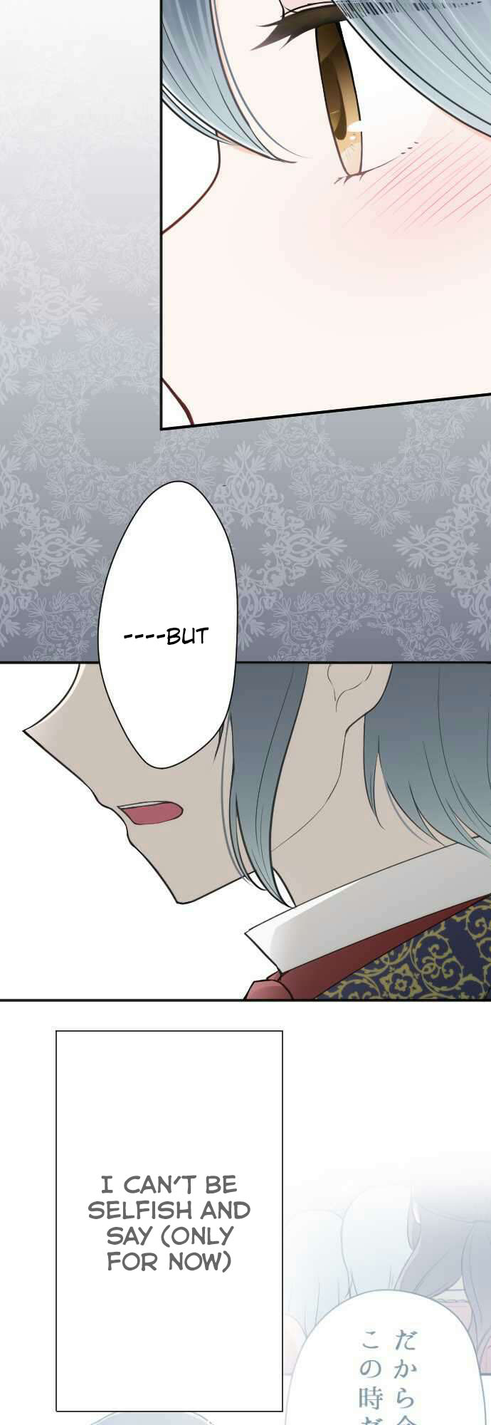Ouji-sama Nante Iranai Chapter 98 page 12 - Chapter 98: I Will Always and Forever