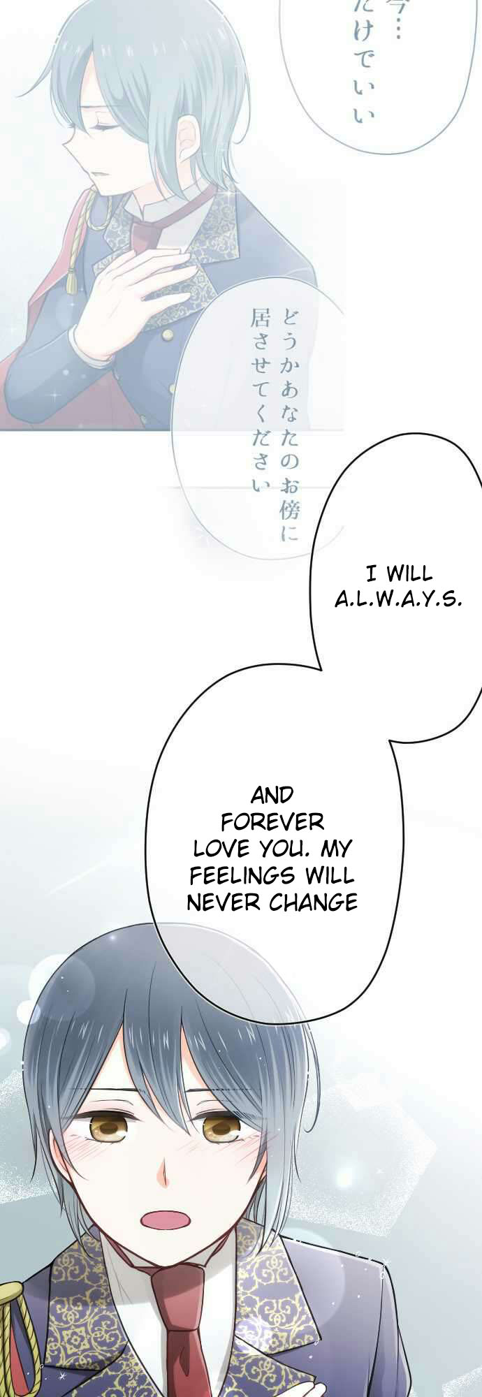 Ouji-sama Nante Iranai Chapter 98 page 13 - Chapter 98: I Will Always and Forever