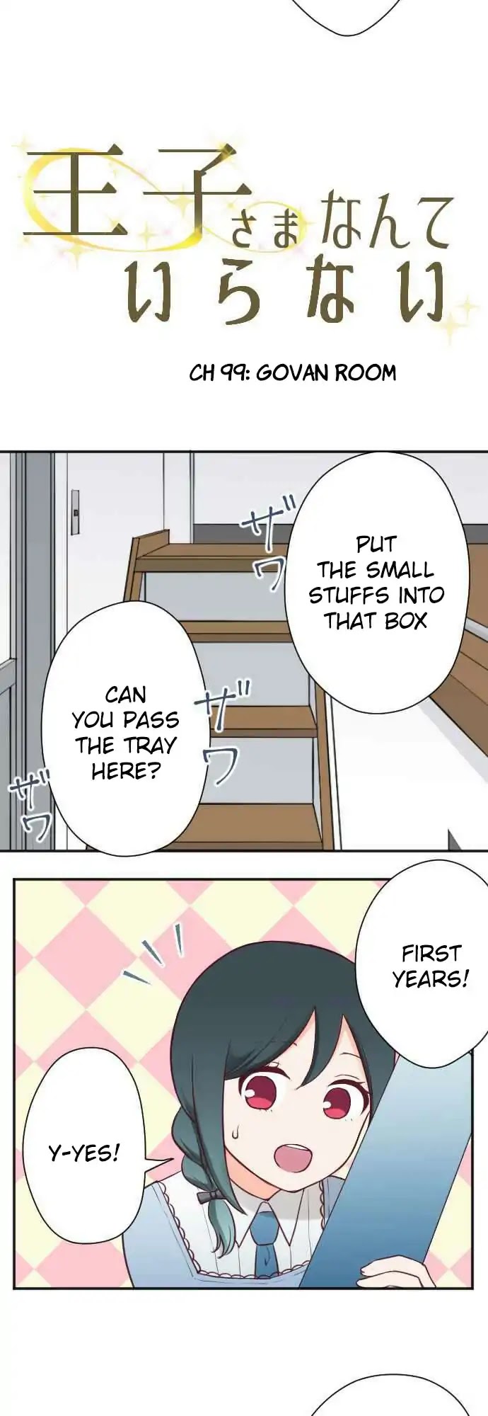 Ouji-sama Nante Iranai Chapter 99 page 7 - Chapter 99