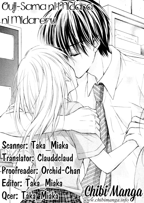 Ouji-Sama ni Midara ni Midareru Chapter 0 page 1 - Chapter 0 : [Oneshot]