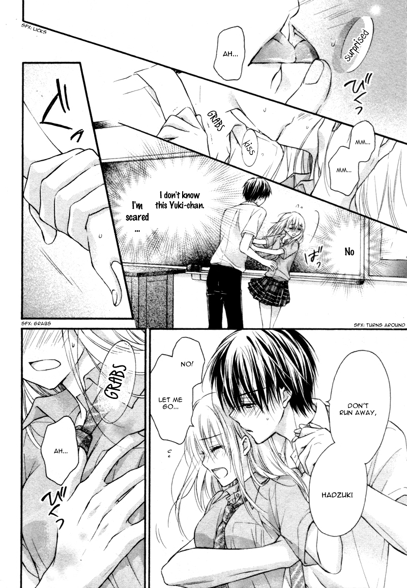 Ouji-Sama ni Midara ni Midareru Chapter 0 page 14 - Chapter 0 : [Oneshot]