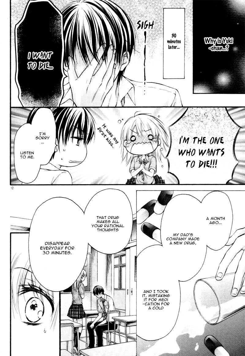 Ouji-Sama ni Midara ni Midareru Chapter 0 page 16 - Chapter 0 : [Oneshot]