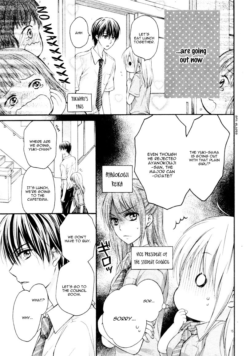 Ouji-Sama ni Midara ni Midareru Chapter 0 page 19 - Chapter 0 : [Oneshot]