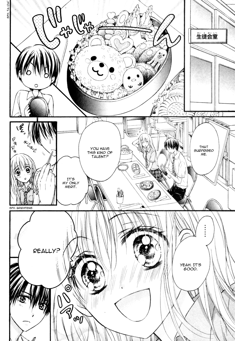 Ouji-Sama ni Midara ni Midareru Chapter 0 page 20 - Chapter 0 : [Oneshot]