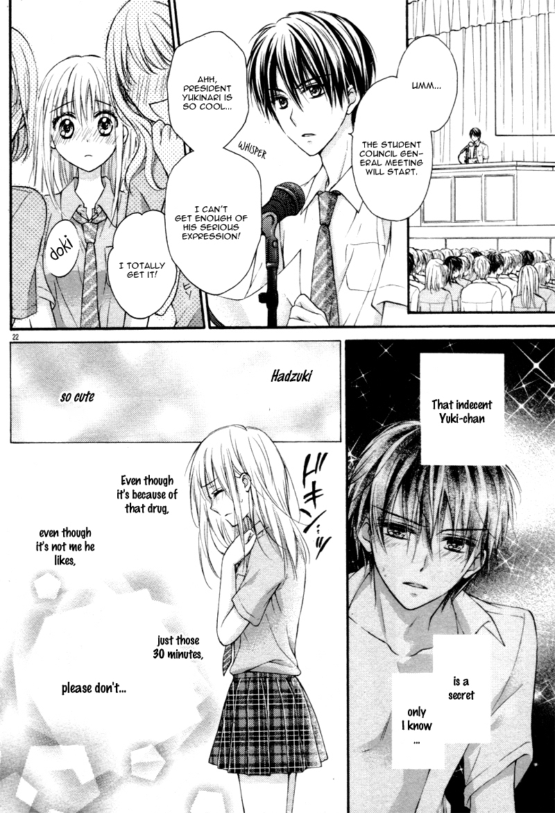 Ouji-Sama ni Midara ni Midareru Chapter 0 page 26 - Chapter 0 : [Oneshot]