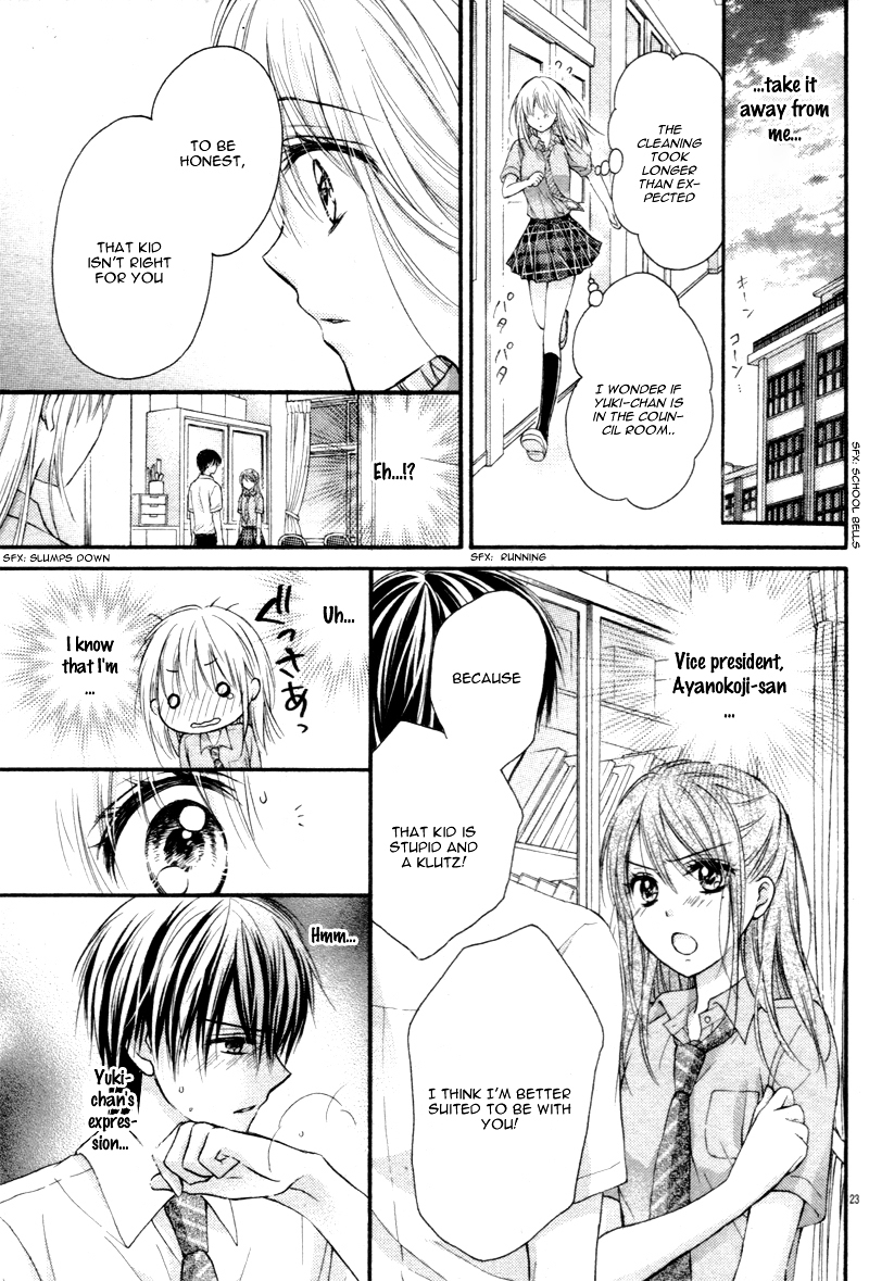 Ouji-Sama ni Midara ni Midareru Chapter 0 page 27 - Chapter 0 : [Oneshot]