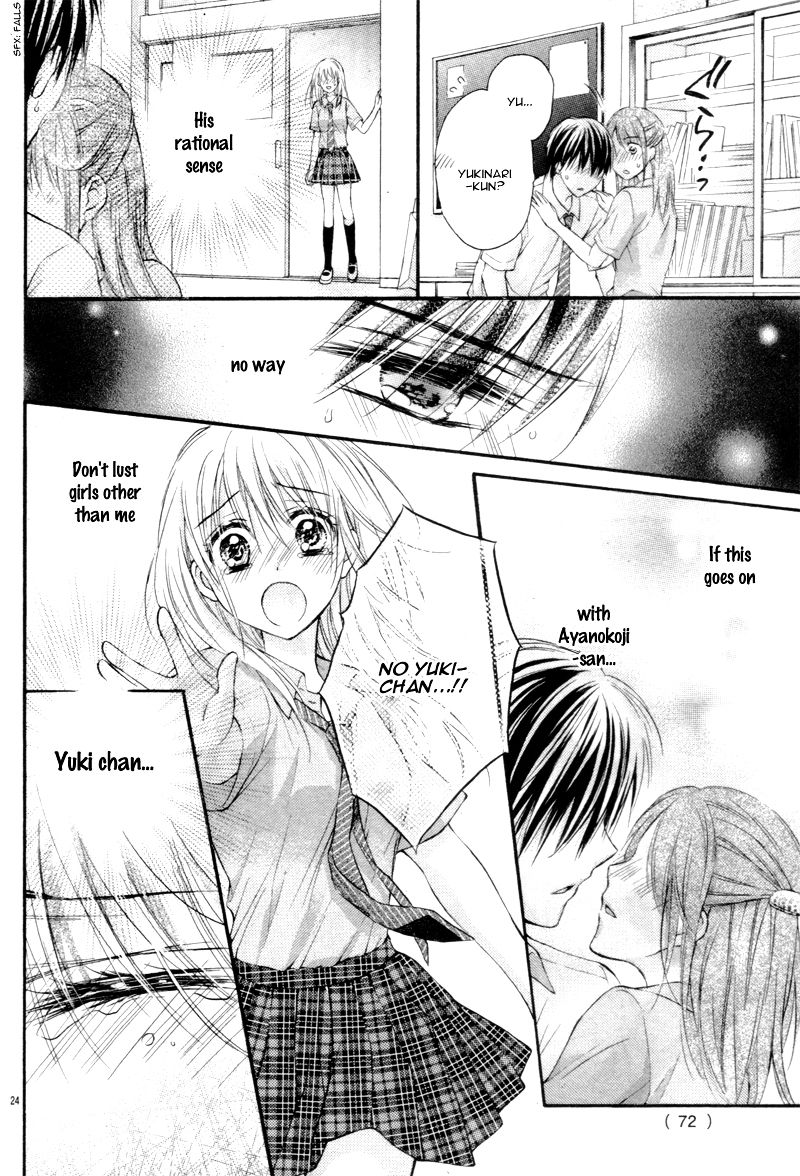 Ouji-Sama ni Midara ni Midareru Chapter 0 page 28 - Chapter 0 : [Oneshot]