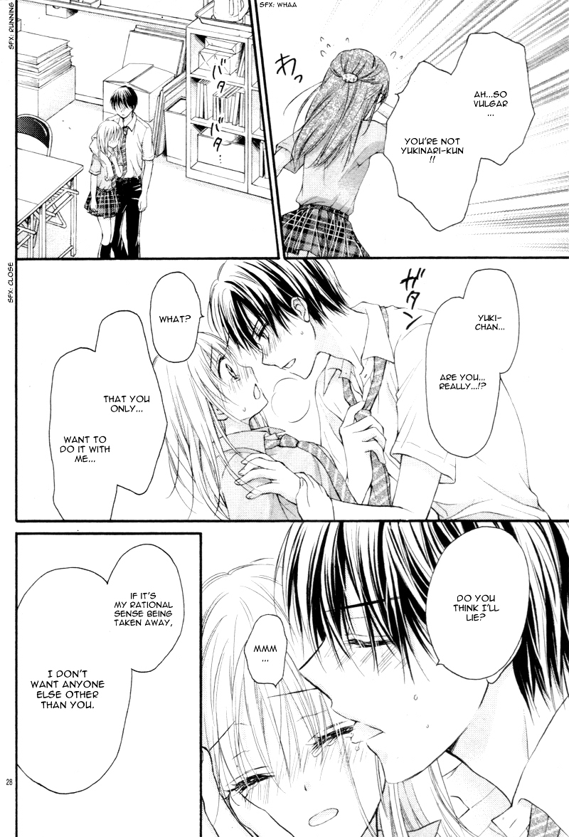 Ouji-Sama ni Midara ni Midareru Chapter 0 page 32 - Chapter 0 : [Oneshot]