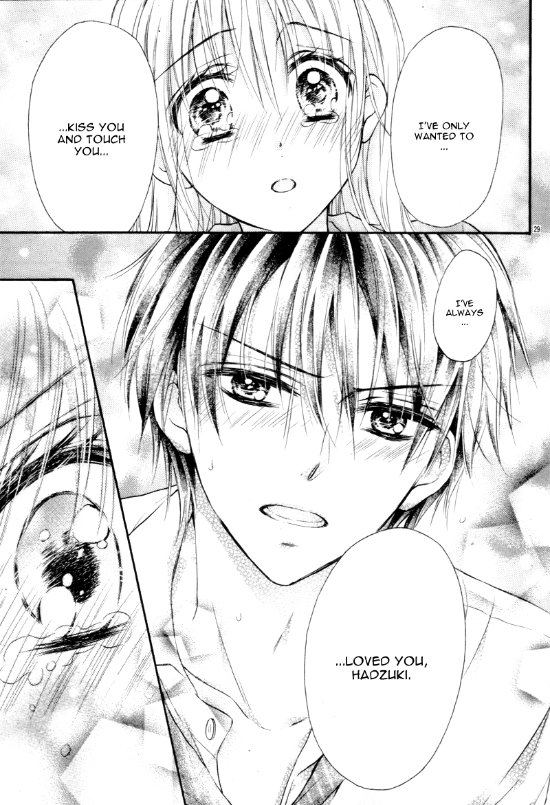 Ouji-Sama ni Midara ni Midareru Chapter 0 page 33 - Chapter 0 : [Oneshot]
