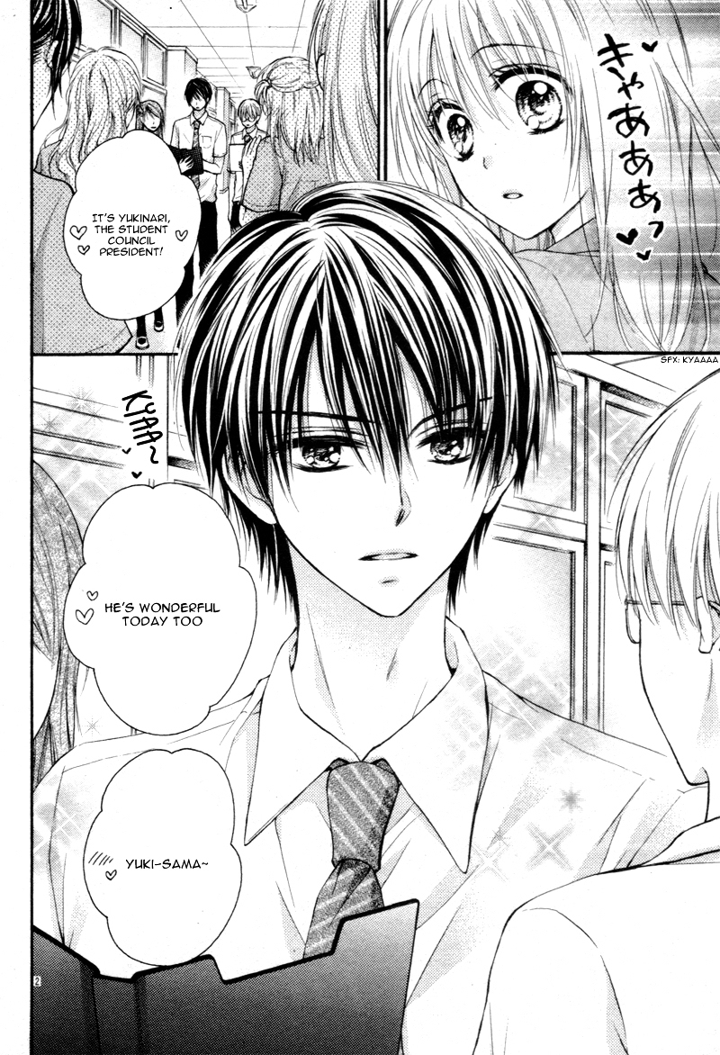 Ouji-Sama ni Midara ni Midareru Chapter 0 page 6 - Chapter 0 : [Oneshot]