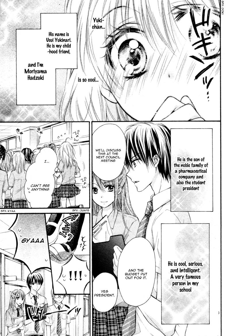 Ouji-Sama ni Midara ni Midareru Chapter 0 page 7 - Chapter 0 : [Oneshot]